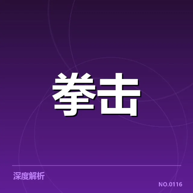 足球赛事转播权价值评估：背后机制与未来趋势探索