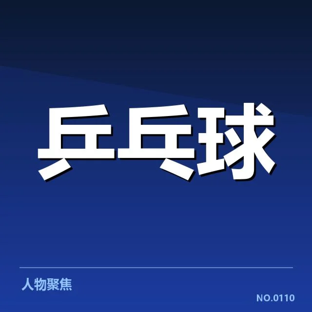 双打配对策略观察:背后隐藏的队伍默契与战术调整